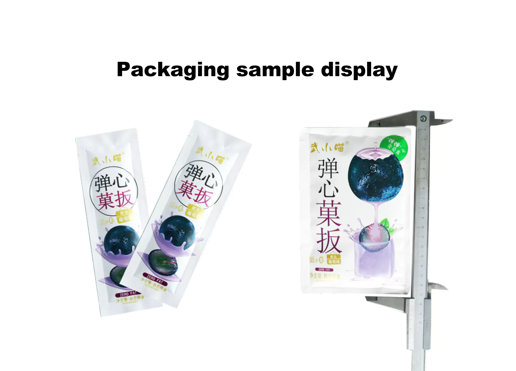 Four-side Sealing Fruit Slab Packaging Machine