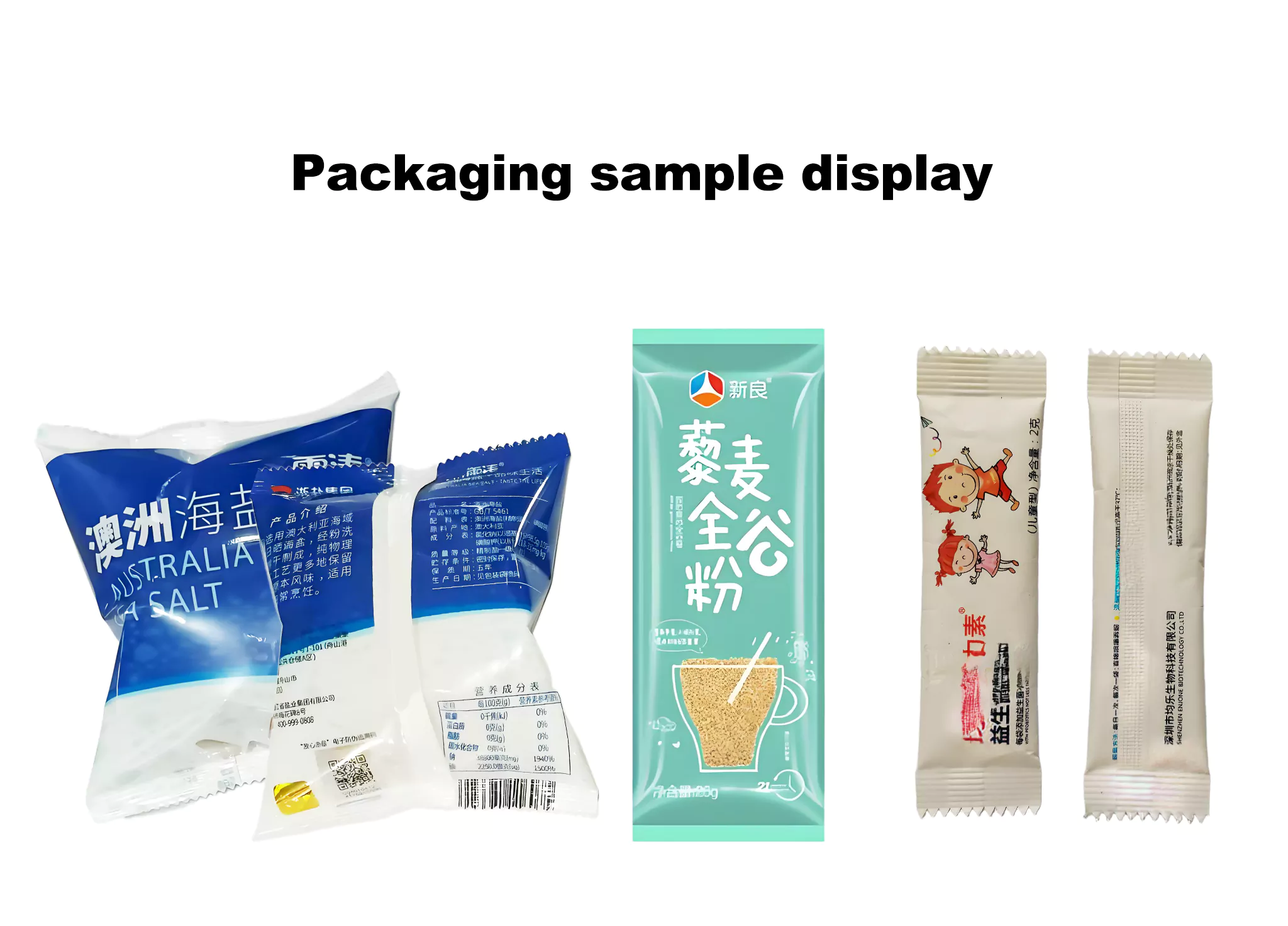 Push-pull feeding packaging machine